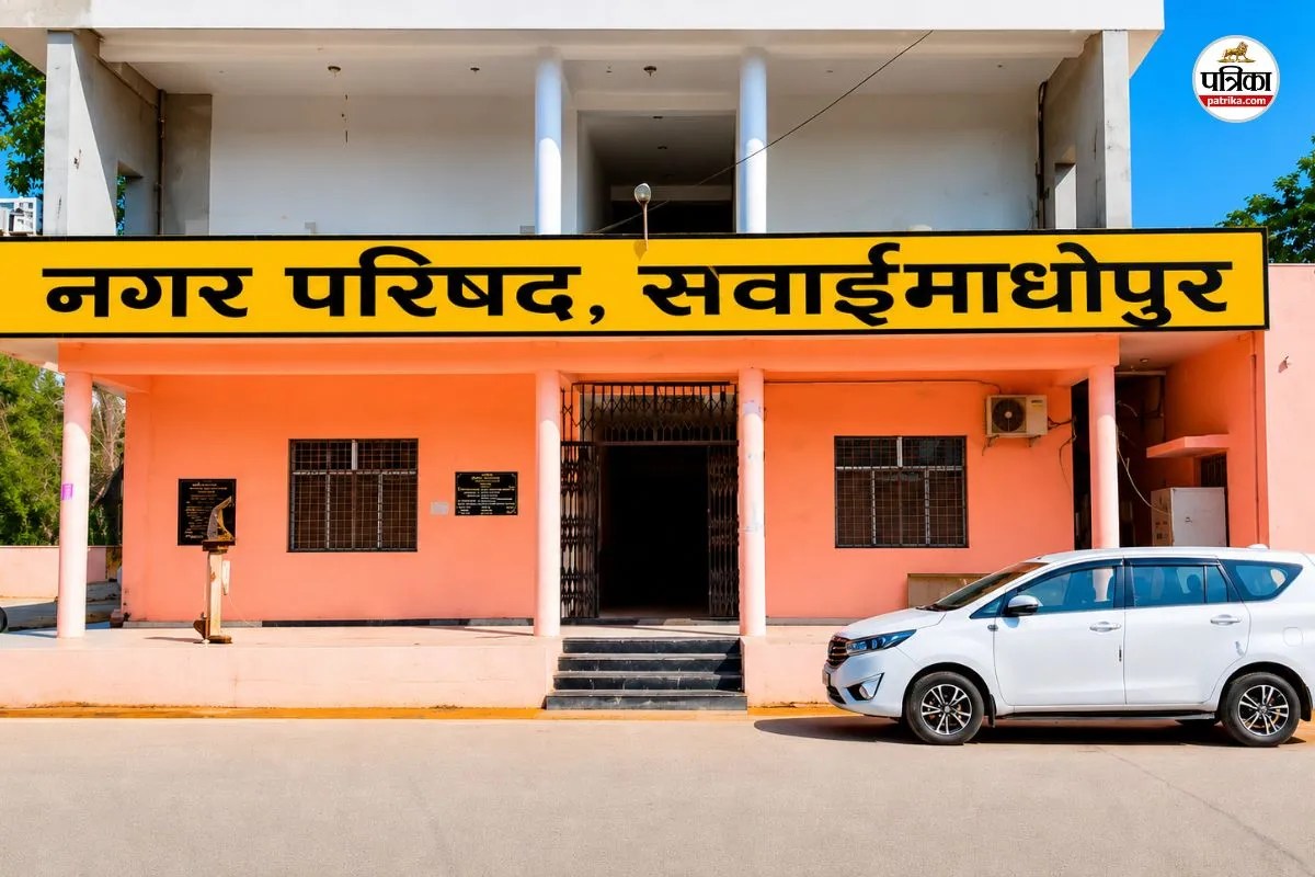 Sawai Madhopur Municipal Council door door garbage collection scheme big financial scam