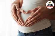 Pregnancy Differences Baby Movement in Second Pregnancy Second Pregnancy Symptoms