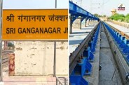 Sri Ganganagar railway station get gift 2 new washing lines Proposal sent Railway Board