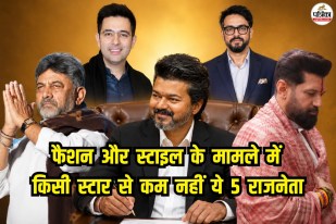 Stylish Indian Politicians, 5 Politicians Luxury Lifestyle