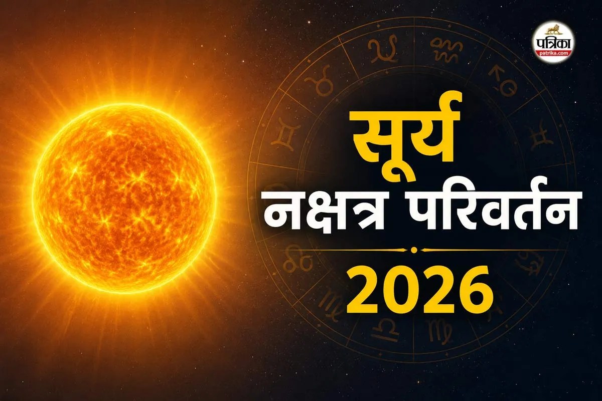 Sun Transit June 2026