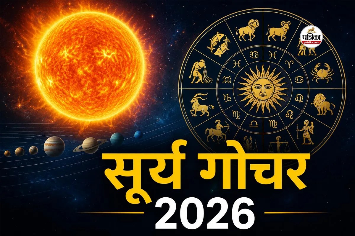 Sun to Transit into Gemini on June 15,