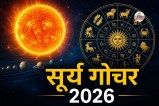 Sun to Transit into Gemini on June 15,