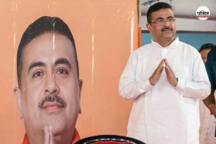 Bengal government cabinet expansion