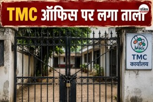 TMC Office Locked