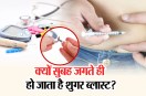 Dawn Phenomenon Somogyi Effect Growth Hormone Quality Sleep
