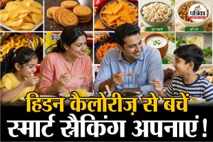 Hidden Calories Smart Snacking Physical activity Obesity Control Nigh shift