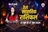 Tarot Weekly Horoscope 21-27 June 2026