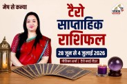 Weekly Tarot Horoscope, Weekly Tarot Rashifal