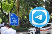 Telegram Ban Case