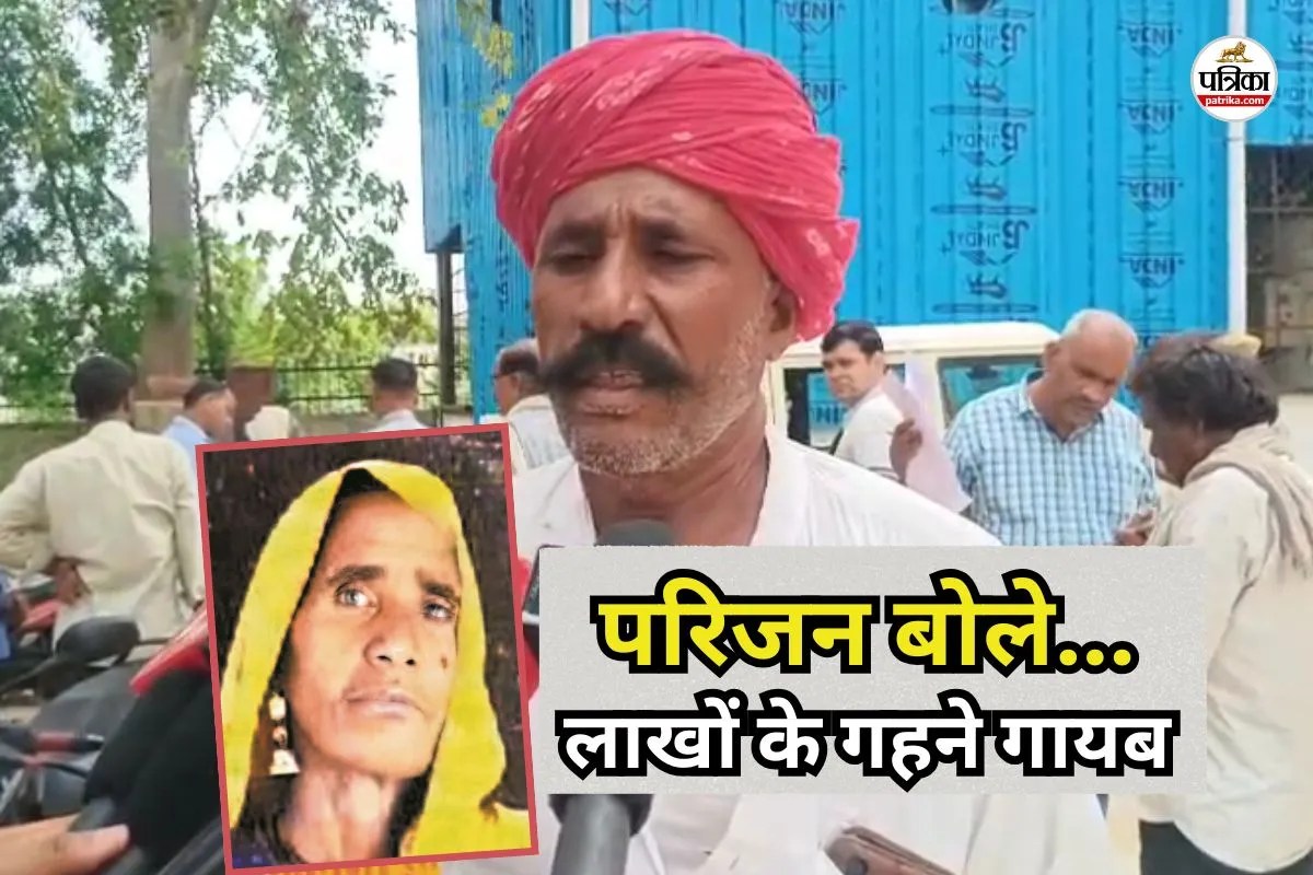 Tonk Harbai murder case