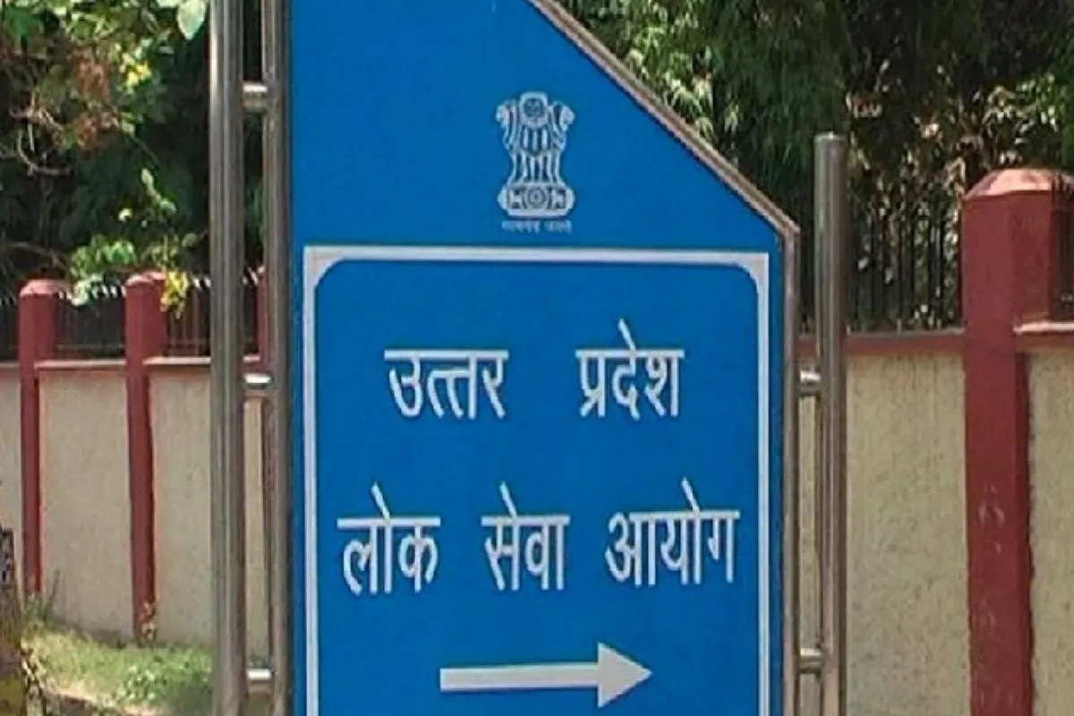 UP GIC Lecturer Cut Off 2026, UPPSC GIC Lecturer Expected Cut Off, UP GIC Lecturer Result 2026, UPPSC News, UP news