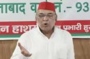 Ravidas Mehrotra, Samajwadi Party, TMC Rebel MPs, Mamata Banerjee, Om Birla, UP Politics, Bangal News
