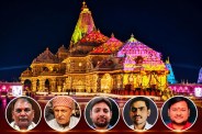 Ayodhya News, Ram Mandir Donation Scam, Ayodhya Police, UP News in Hindi, Ram Mandir Chanda Chori, Medical Examination, Police Lines Hospital, अयोध्या न्यूज़, राम मंदिर चंदा चोरी