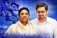 up politics amid bsp election preparations suspense looms over akash anand role mayawati