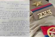 UP Police, Head Constable Resignation, Mohammad Jamshed, Bareilly News,