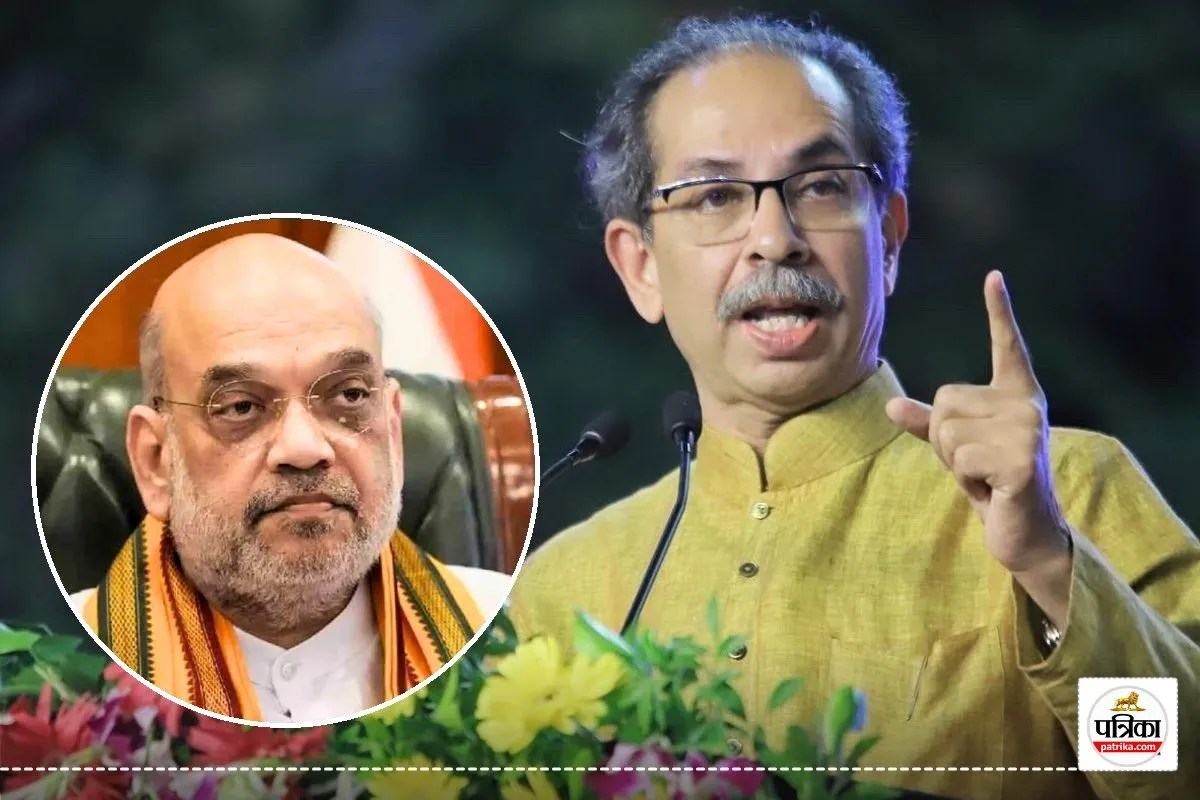 Shiv Sena UBT on Amit Shah