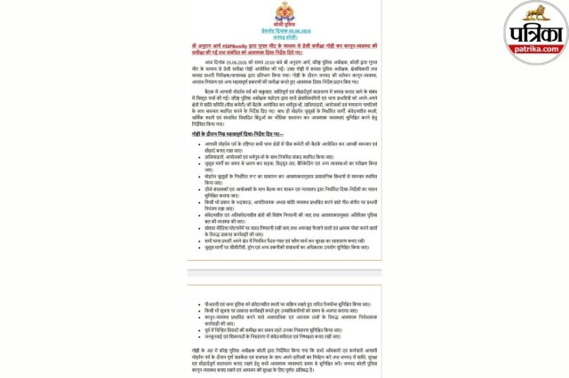press note