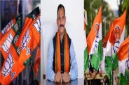 BJP vs Congress