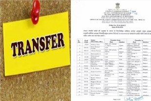 Income Tax Transfer List