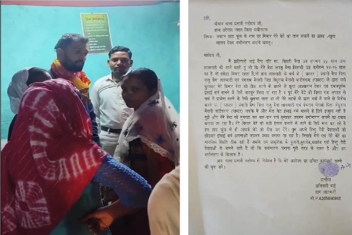 Religious Conversion Allegation(poto-patrika)