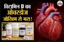 Vitamin D overdose Supplements Cardiac Arrest Aorta