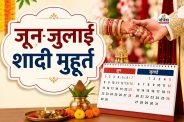 Wedding Muhurat 2026