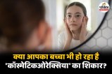 Cosmeticorexia dermorexia Digital Trend Teenager Premature Aging