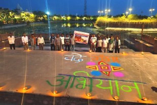 Bundi : जल संरक्षण के लिए किया जागरूक