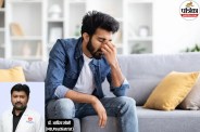 mental health, weak sense of self, psychiatrist