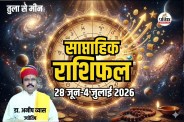 Weekly Horoscope 28 June to 4 July 2026