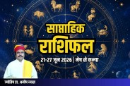 Weekly Horoscope 21-27 June 2026