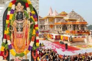 SIT Investigation, Ram Mandir CCTV Footage