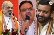 Rajasthan Haryana on Yamuna Water Agree Signatures Amit Shah presence today Signatures