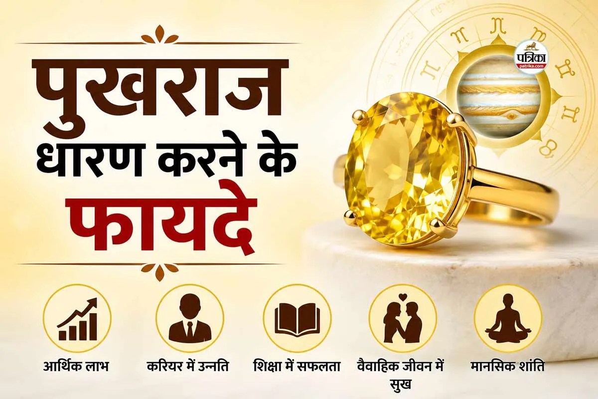 Pukhraj Gemstone, Yellow Sapphire Benefits