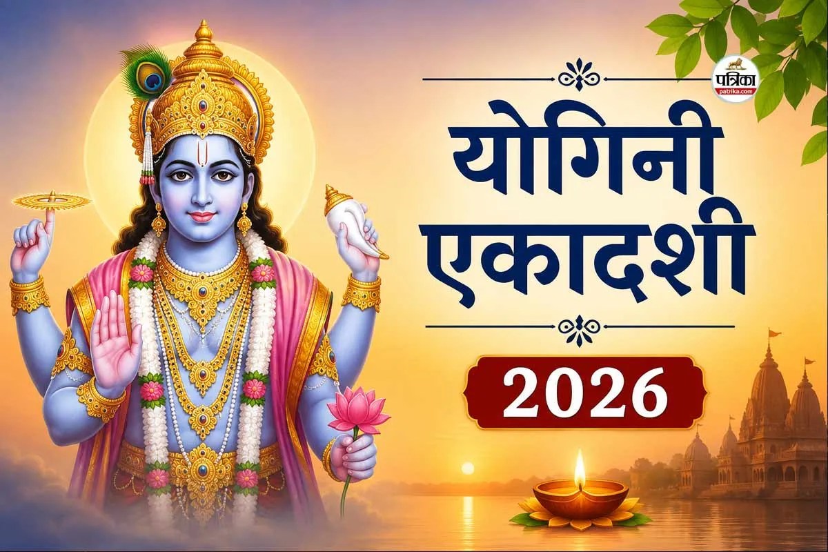 Yogini Ekadashi 2026 Date and Time