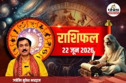 Daily Horoscope 22 June 2026