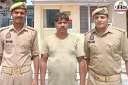 हथियार तस्कर गिरफ्तार