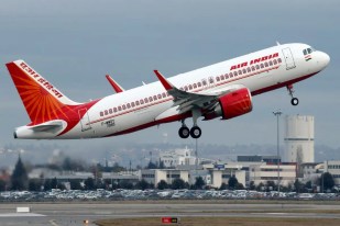 gwalior Airport