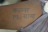 ajmer murder case