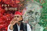 अयोध्या को विश्व की आध्यात्मिक राजधानी बनाने का संकल्प (फोटो सोर्स : भाषा संवाद WhatsApp News Group)