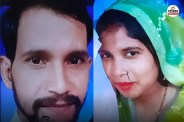 Alwar railway station Husband and wife