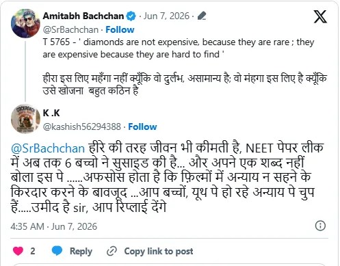 Amitabh Bachchan tweet