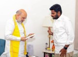 'वी द लीडर्स'