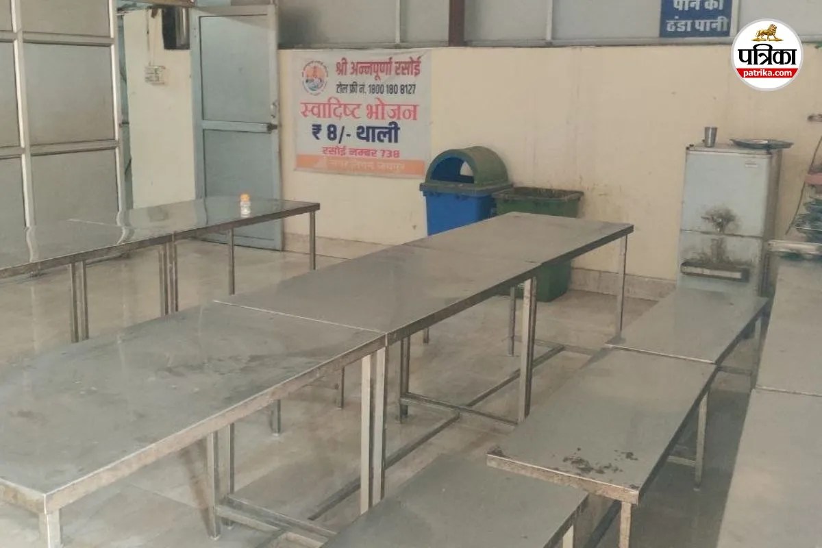 ईदगाह स्थित अन्नपूर्णा रसोई