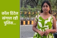 Officer daughter Avantika falls into depression in Indore