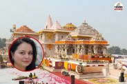rohini acharya on ayodhaya Ram Mandir Donation Theft