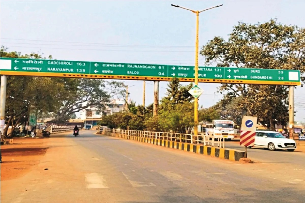 Balod Toll Plaza