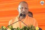 CM Yogi Adityanath
