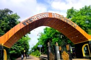 Barkatullah University